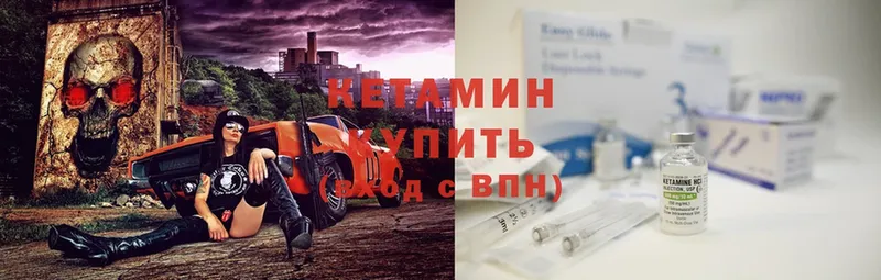 дарнет шоп  Братск  КЕТАМИН ketamine 