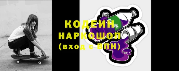 кокс Бронницы