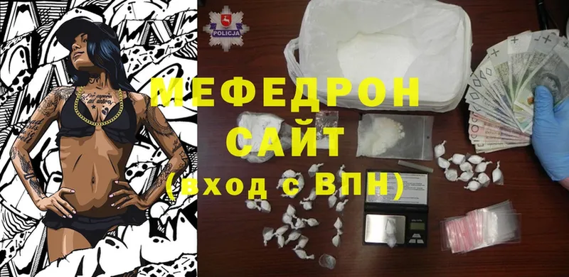 Меф mephedrone  blacksprut зеркало  Братск 